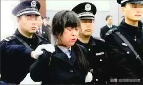 凌小娟死刑视频,震撼人心的司法正义展现